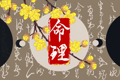 择吉黄历每日宜忌|择吉日大全|择吉日历