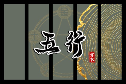 万年历 万年历2025日历表 黄道吉日万年历大全