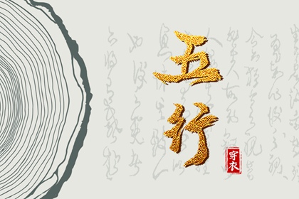 黄历 黄历万年历黄道吉日 日历黄历