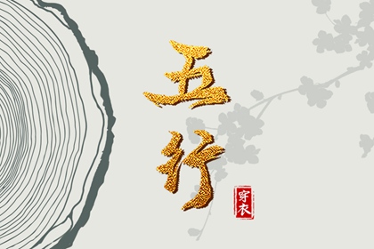 今日农历黄道吉日查询,2025黄道吉日查询,开工黄道吉日
