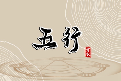 万年历查询表,万年历日历表,万年历表