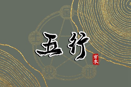 万年历表 带农历与黄历的万年历 万年历农历查询
